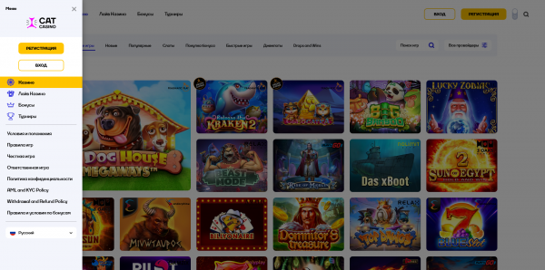Скрипт Cat казино Скрипт Cat казино